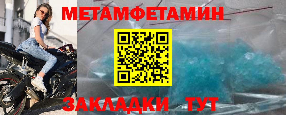 Богданович  Amphetamine Розовый  Амфетамин  Вход с VPN 