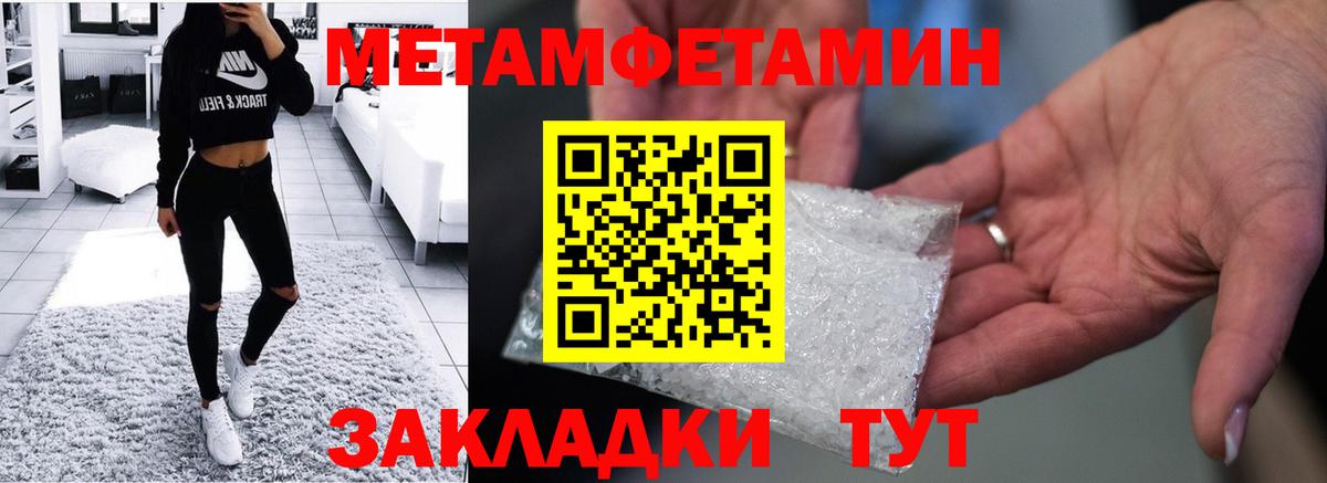 Amphetamine 98% Богданович