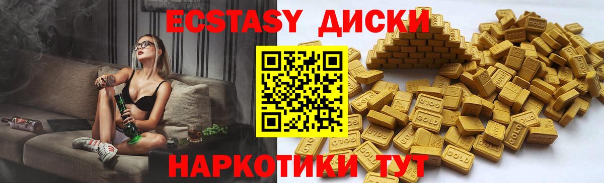 ЭКСТАЗИ TESLA Богданович