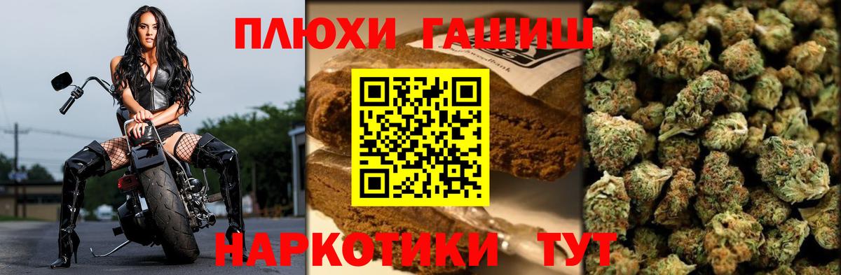 ГАШ убойный Богданович