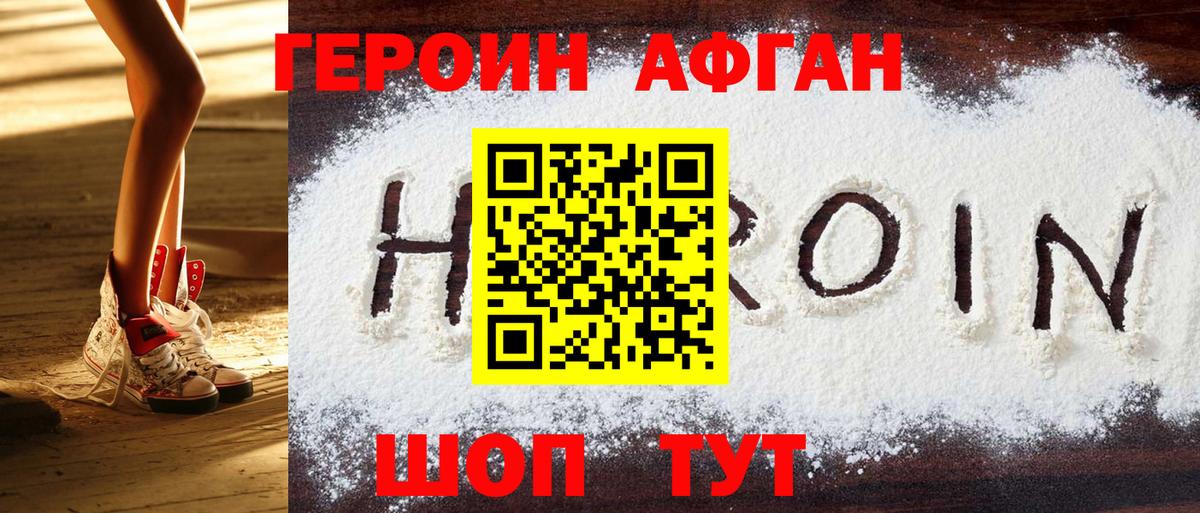 Богданович  ГЕРОИН VHQ  Вход с VPN 