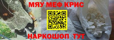 spice Тулун