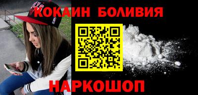 spice Тулун