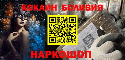 кокаин колумбия Туймазы