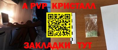 spice Тулун