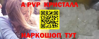 ALPHA-PVP Тула