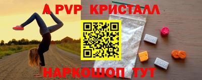 spice Тулун