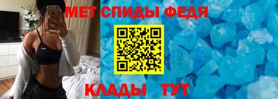 меф VHQ Уссурийск