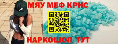 spice Тулун