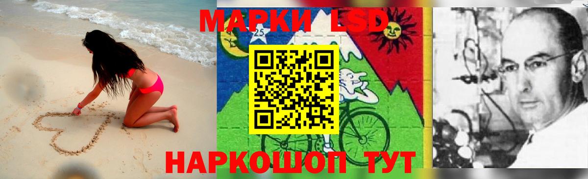 LSD-25 экстази кислота Богданович