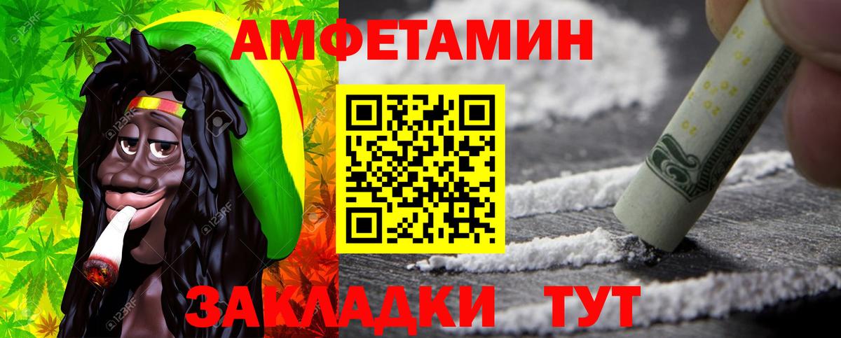 Метамфетамин Methamphetamine  Вход с VPN  Богданович 