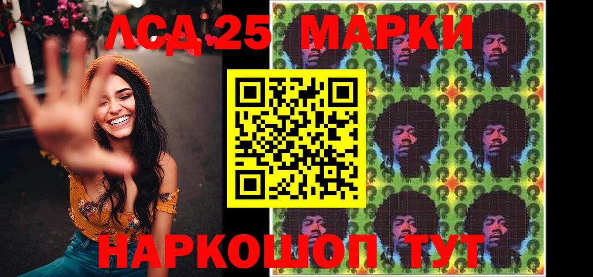 Богданович  Наркотические марки 1,8мг  Вход с VPN  Наркотические марки 1,8мг 