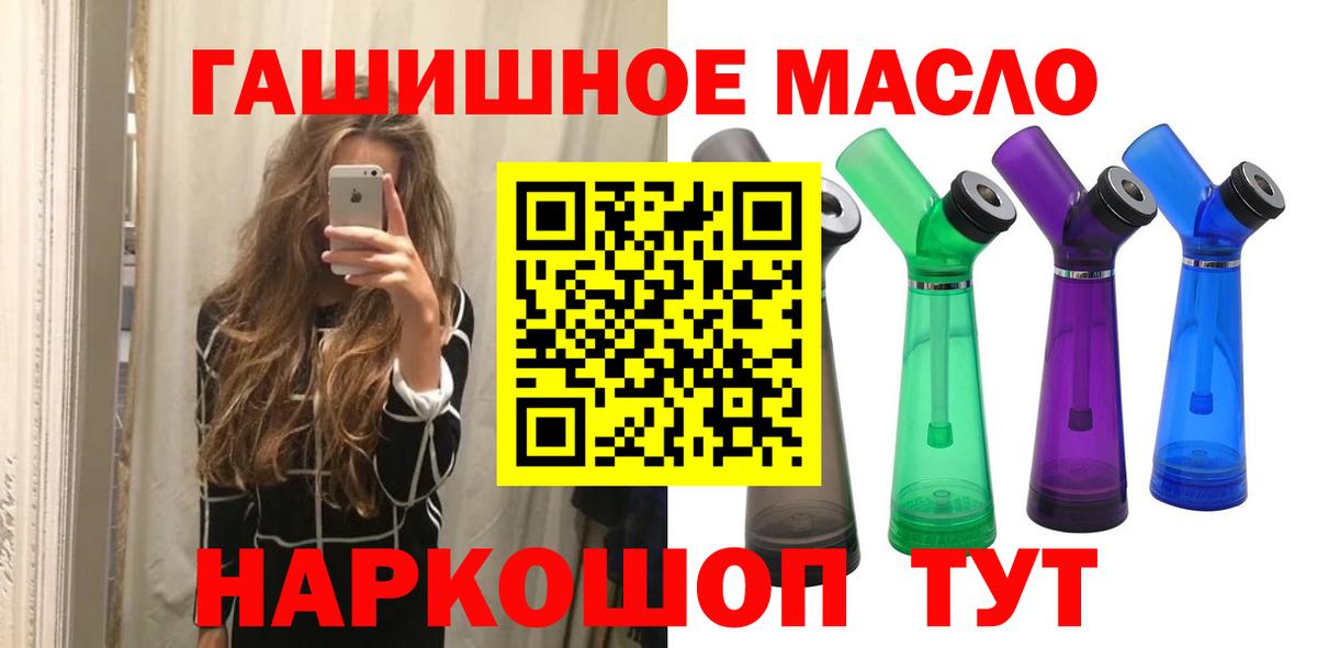 Богданович  Дистиллят ТГК Wax  Вход с VPN 