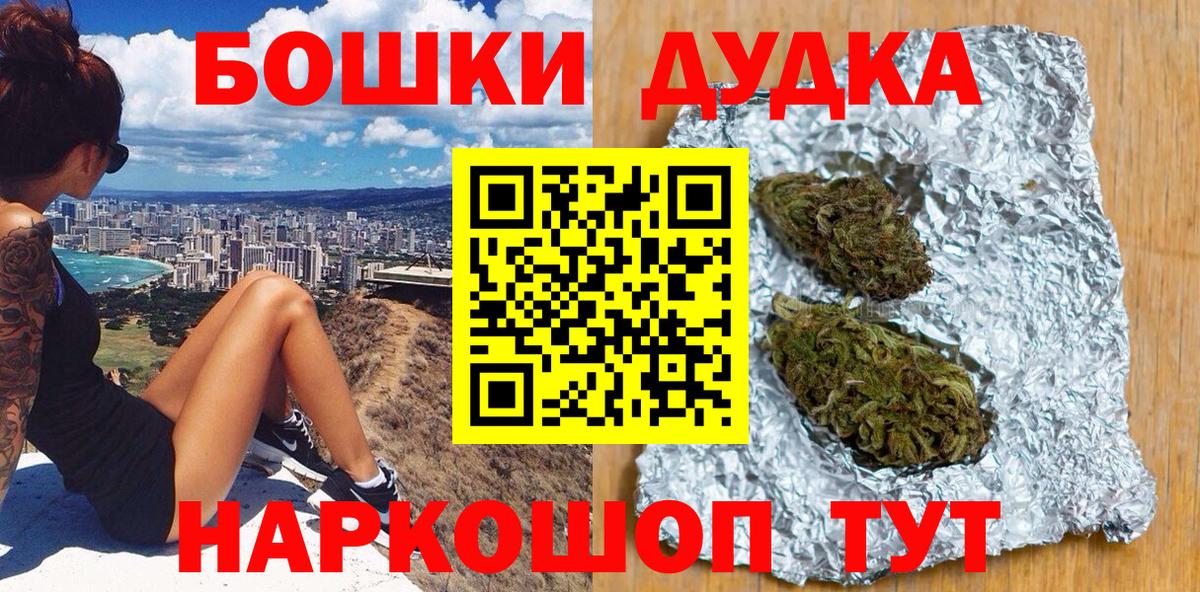 Богданович  Каннабис SATIVA & INDICA  Конопля тримм  Вход с VPN  Марихуана тримм 